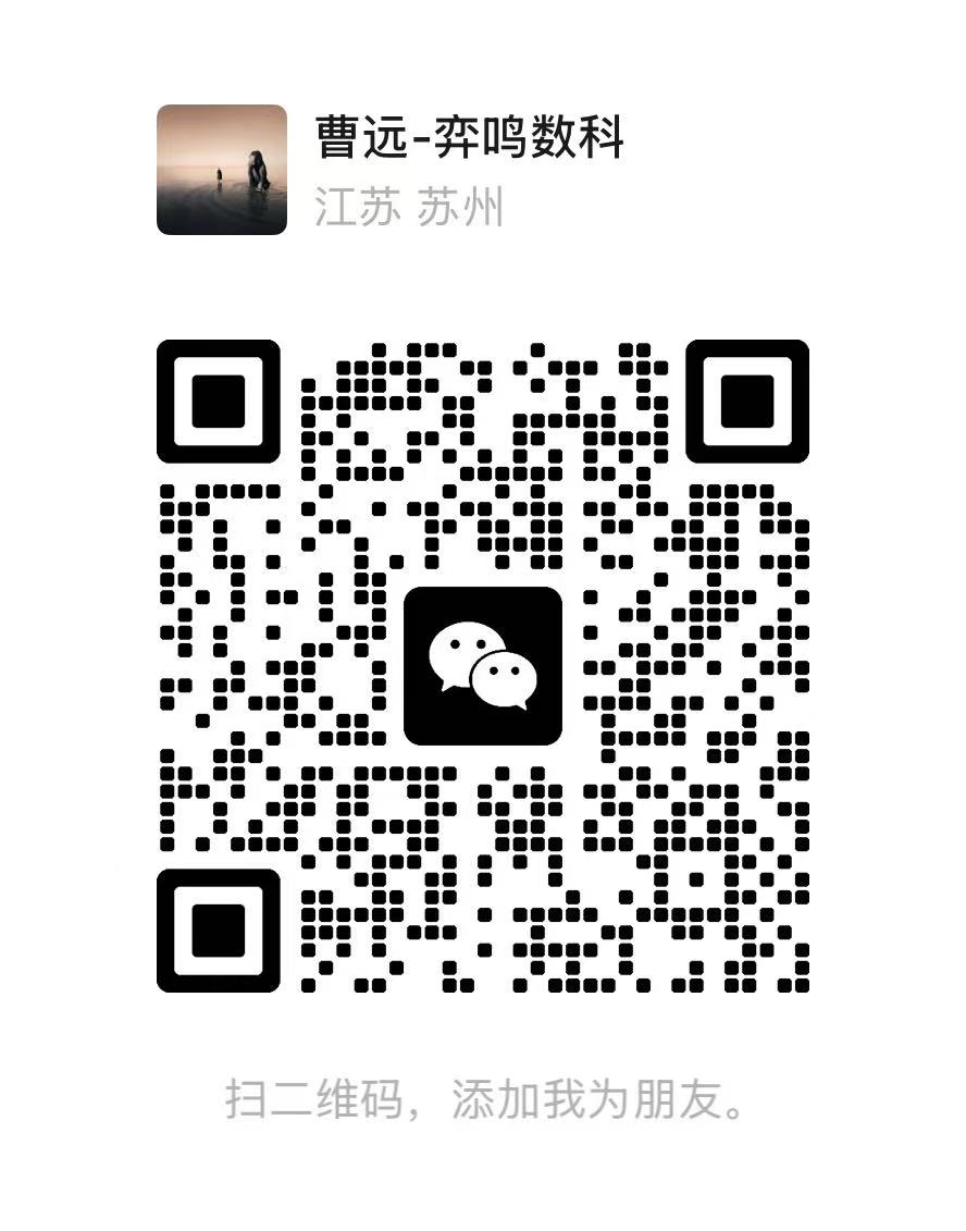 微信二维码